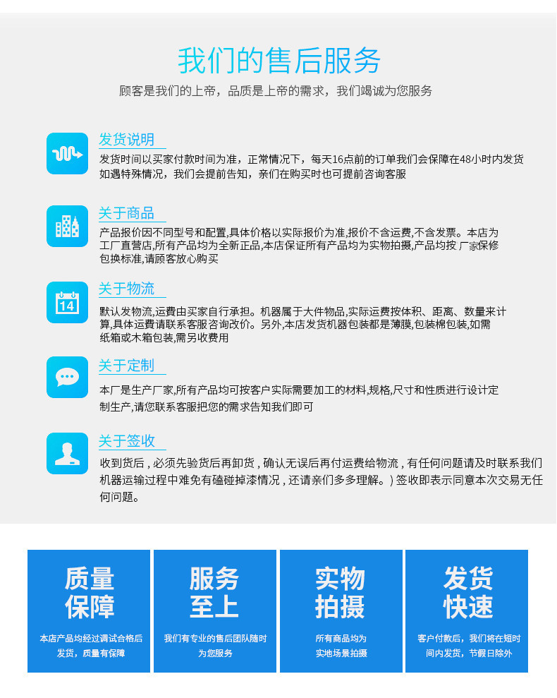 全方位了解罩光机 价格、参数与应用指南