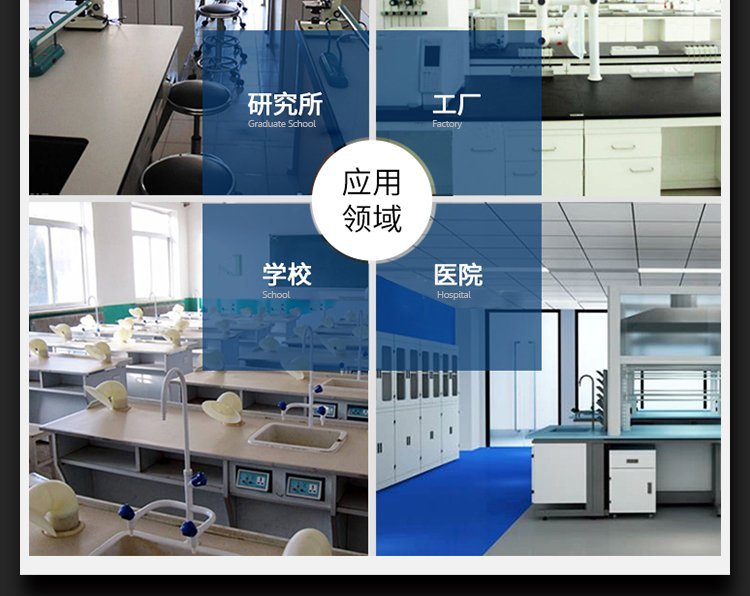 福建泉州工厂单位医院钢木实验台世腾全钢转角边台选购指南 | 包安装服务直供咨询