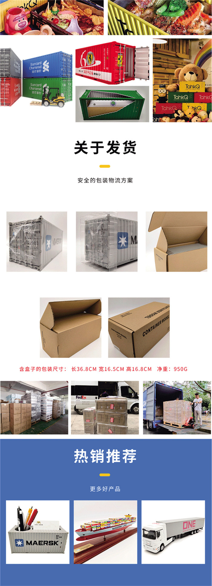 探索GFL液袋包装模型 1:20礼品液袋货柜模型的艺术与工艺